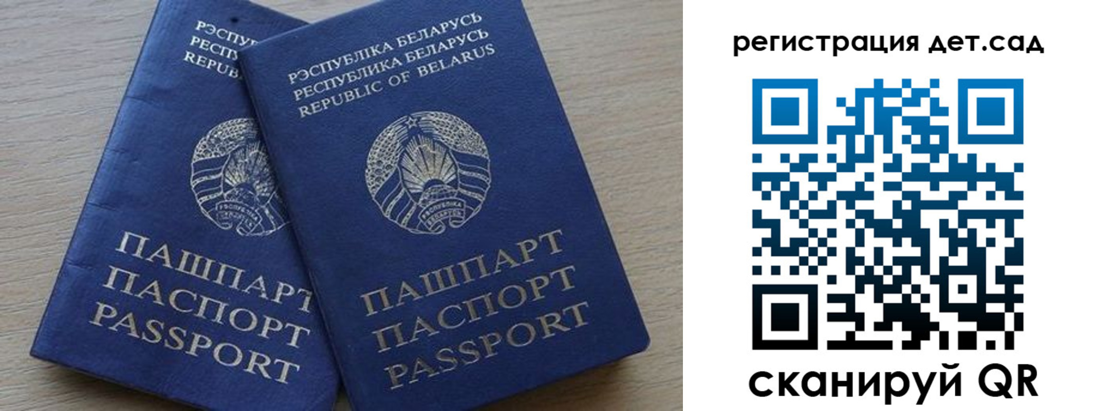временная регистрация 2025 в Вяземском
