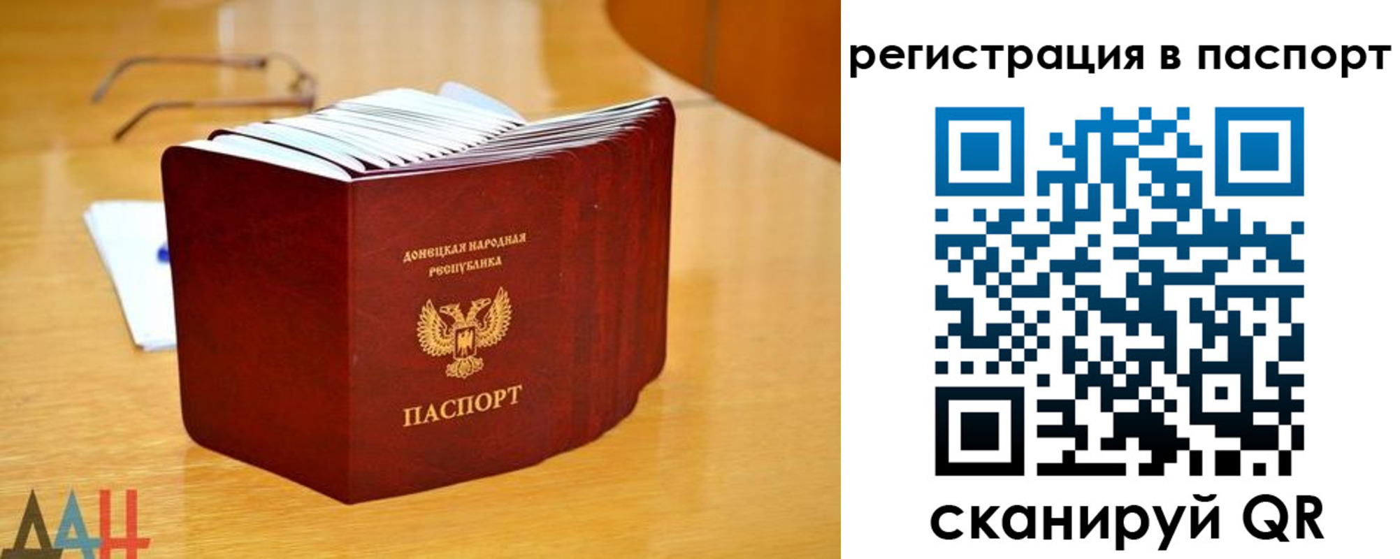 прописка иностранных граждан в Вяземском