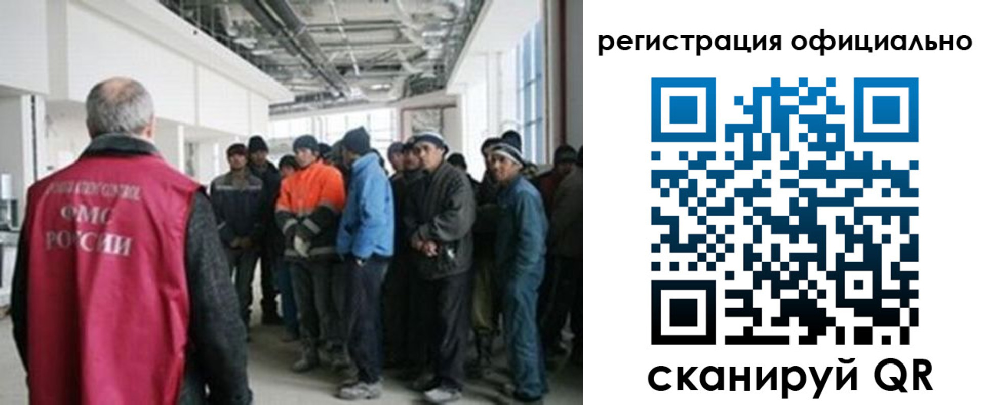 прописка для работы в Вяземском